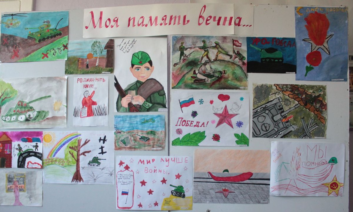 Моя память вечна...
Воспитанники #ЛДПРадуга <a href="/Iskra163/">ЦДОД Искра г.о. Самара</a> оформили творческие работы ко Дню Памяти и Скорби
<a href="/depsamobr63/">Департамент образования Администрации г.о. Самара</a>