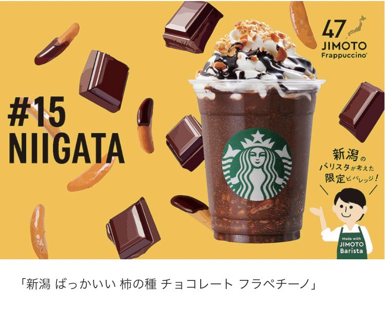 みんなの ゴンチャロフ 口コミ 評判 食べたいランチ 夜ごはんがきっと見つかる ナウティスイーツ