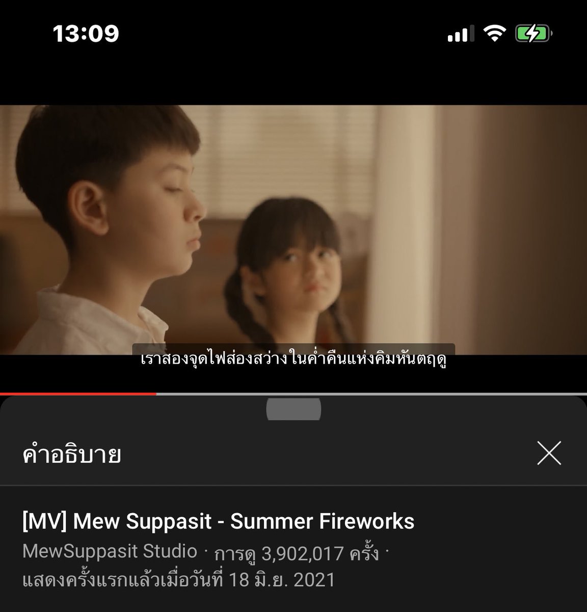 Mew_Mewwwww's tweet photo. 3,902,017 🎉🎉🎉🎉🎉

3.0🔒
3.1🔒
3.2🔒
3.3🔒
3.4🔒
3.5🔒
3.6🔒
3.7🔒
3.8🔒
3.9🔒

ลุยต่อกันเลยค้าบบบบ

@Msuppasit  
#MewSuppasit  
#มิวศุภศิษฏ์ 
#SFMss
#SF1MViews
#SF2ล้านวิวส์
#SF3วัน3ล้านวิวส์ https://t.co/nXZzUoYNjq
