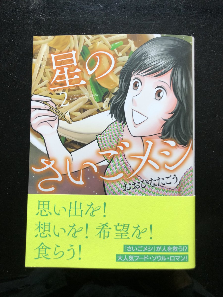 おおひなたごう ブログ おおひなたごう ブログ