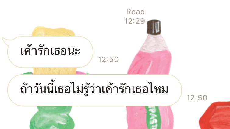 ⌗ 𝗯𝗲 𝘆𝗼𝘂𝗿 𝗵𝗼𝗺𝗲 🏠🪴 tweet media