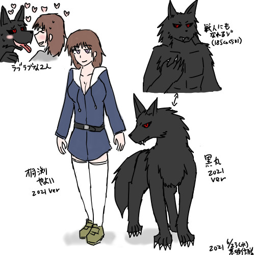 黒犬のtwitterイラスト検索結果