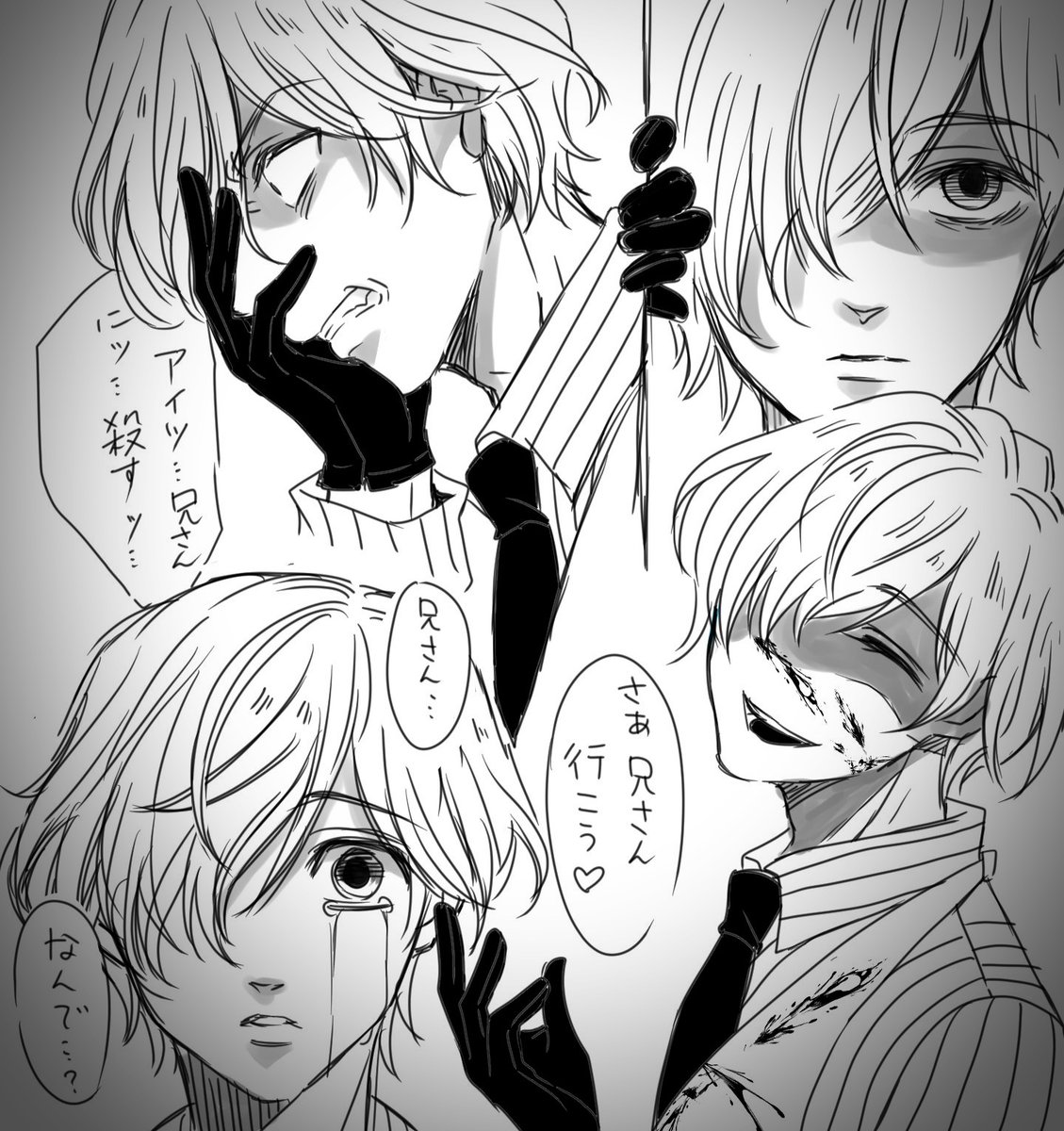 ちょっと試しに描いてみたヤンデレ🌚ルクセッくん 