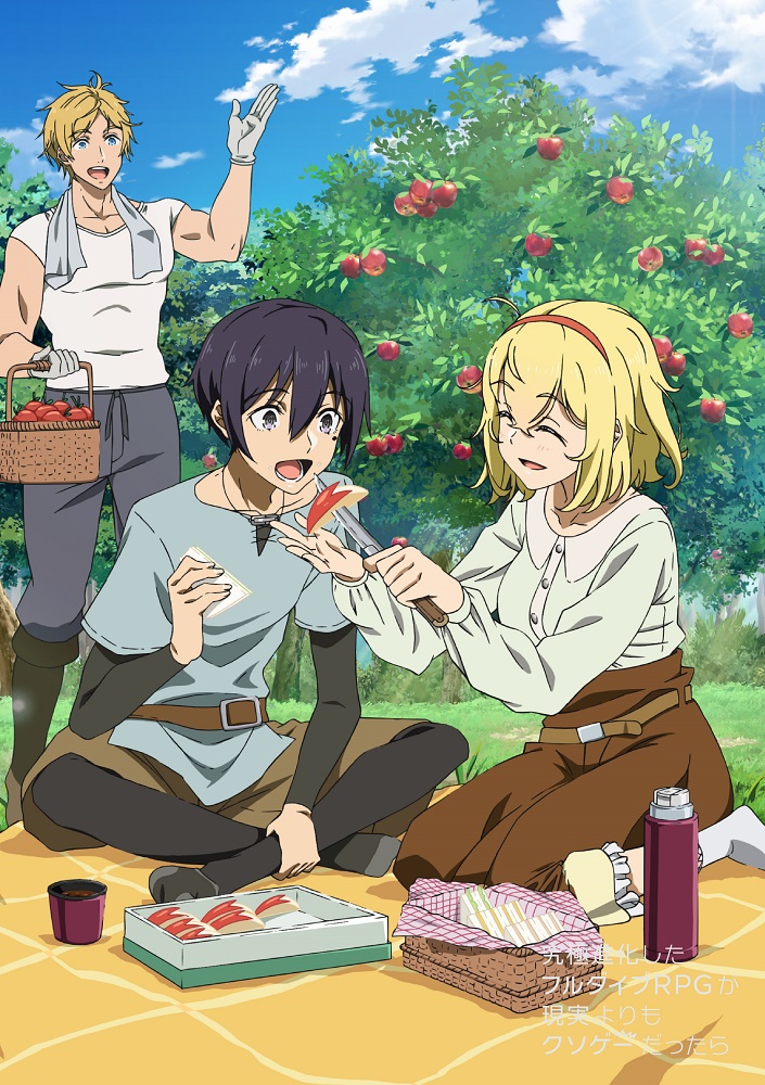 情報 動畫 如果究極進化的完全潛行rpg 略 Dvd 第二卷封面 展開圖公開 如果究極進化的完全潛行rpg 比現實還更像垃圾遊戲的話哈啦板