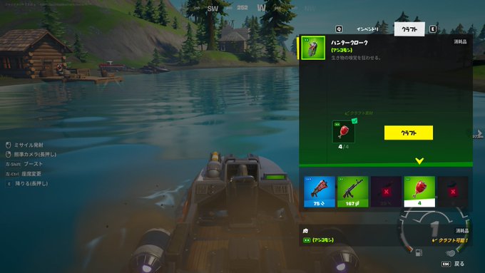 フォートナイト攻略 Gamewithさん がハッシュタグ Fortnite をつけたツイート一覧 3 Whotwi グラフィカルtwitter分析