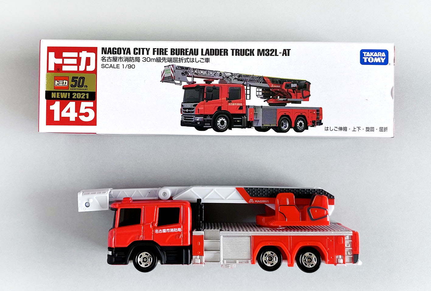 TINY SCANIA はしご消防車 TINY（タイニー）Tiny City No.199 スカニア 香港消防局