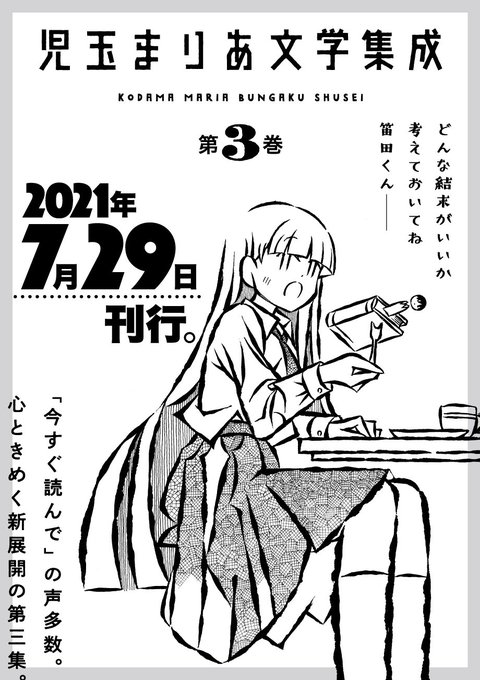 三島芳治さん の人気ツイート 1 Whotwi グラフィカルtwitter分析