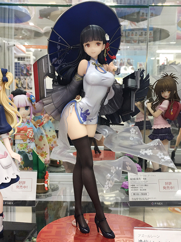 1/7 フリュー 逸仙 づらく フィギュア (イーシェン) 1/7 フリュー 逸仙 づらく フィギュア (イーシェン)