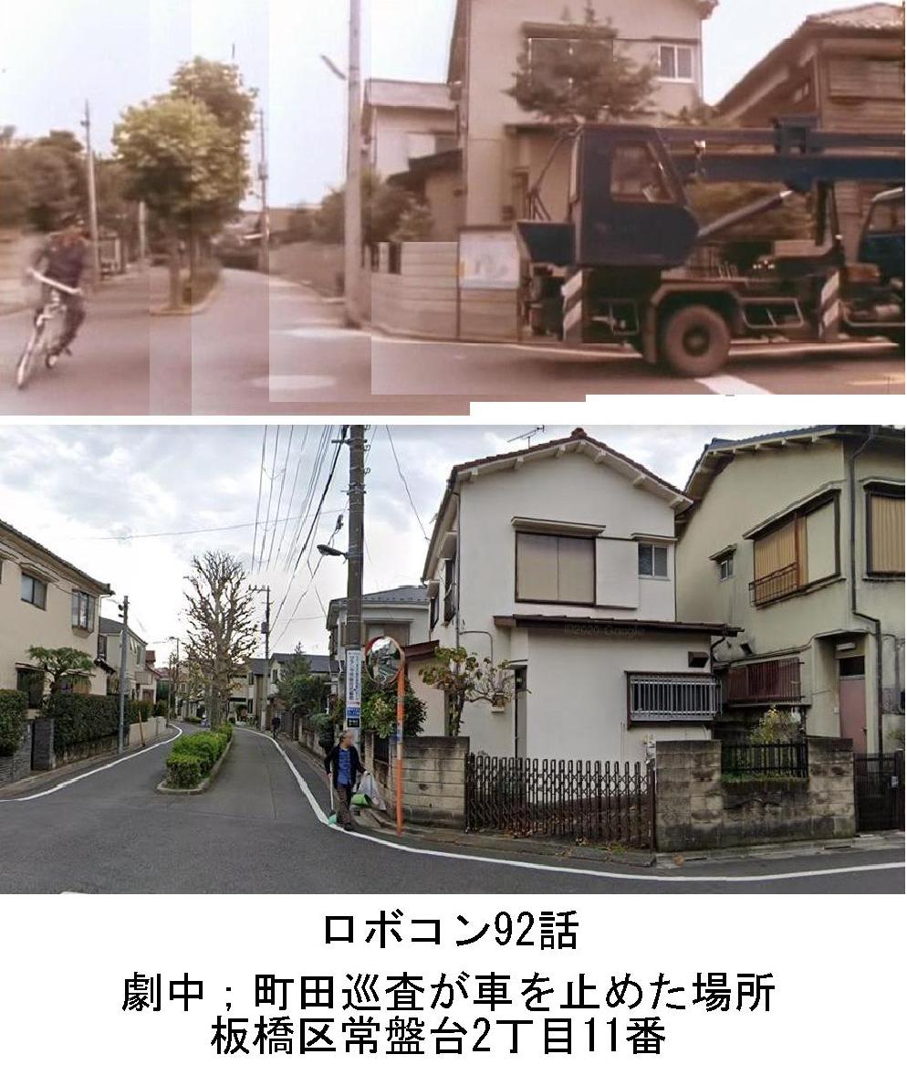 ロボコン 画像 最新情報まとめ みんなの評価 レビューが見れる ナウティスモーション 4ページ目