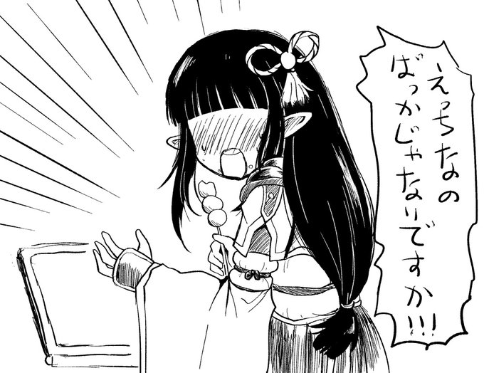 A List Of Tweets Where Kawaz Was Sent As モンハンライズ 1 Whotwi Graphical Twitter Analysis A List Of Tweets Where Kawaz Was Sent As モンハンライズ 1 Whotwi Graphical Twitter Analysis