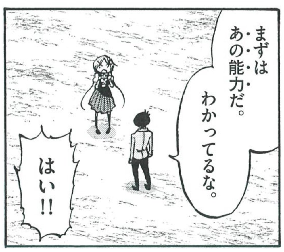 サンデー発売日です!

ポンコツちゃん検証中は引き続き隕石攻略回!
今まで検証してきた能力達を駆使して夢咲さん達が頑張ります。
果たして隕石は止められるのか止められないのか。
お楽しみに!✌️

#ポンコツちゃん検証中 