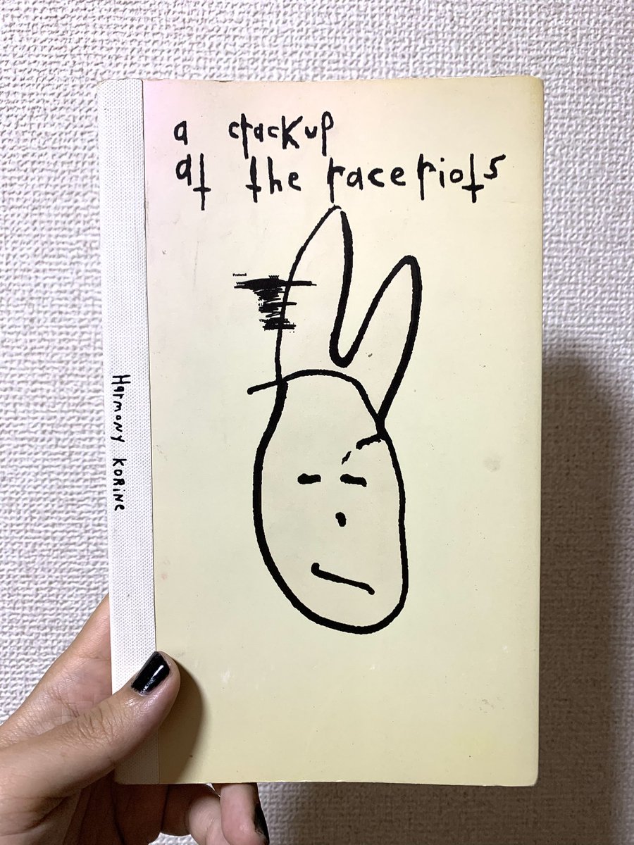 最近読んでいる本 