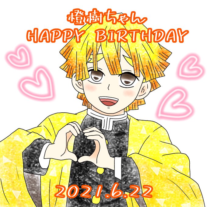 善逸かわいいのtwitterイラスト検索結果 善逸かわいいのtwitterイラスト検索結果