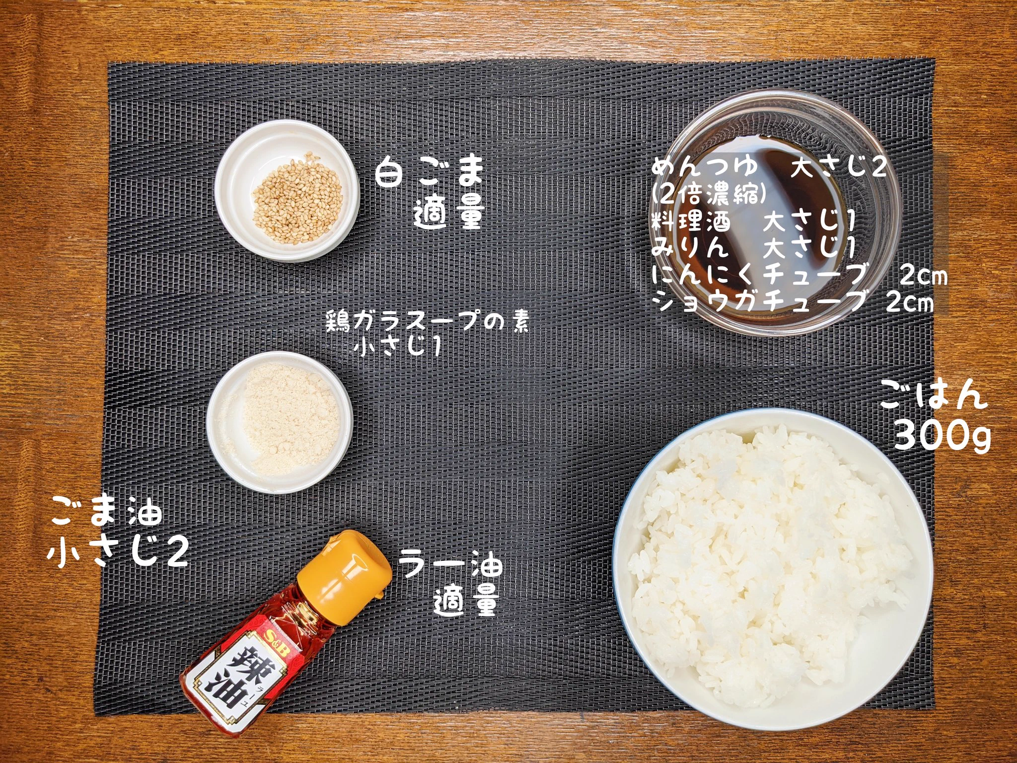 最高にうまい焼きおにぎりとは？！簡単ですぐできる