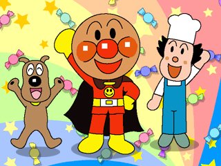 アンパンマンのtwitterイラスト検索結果 古い順