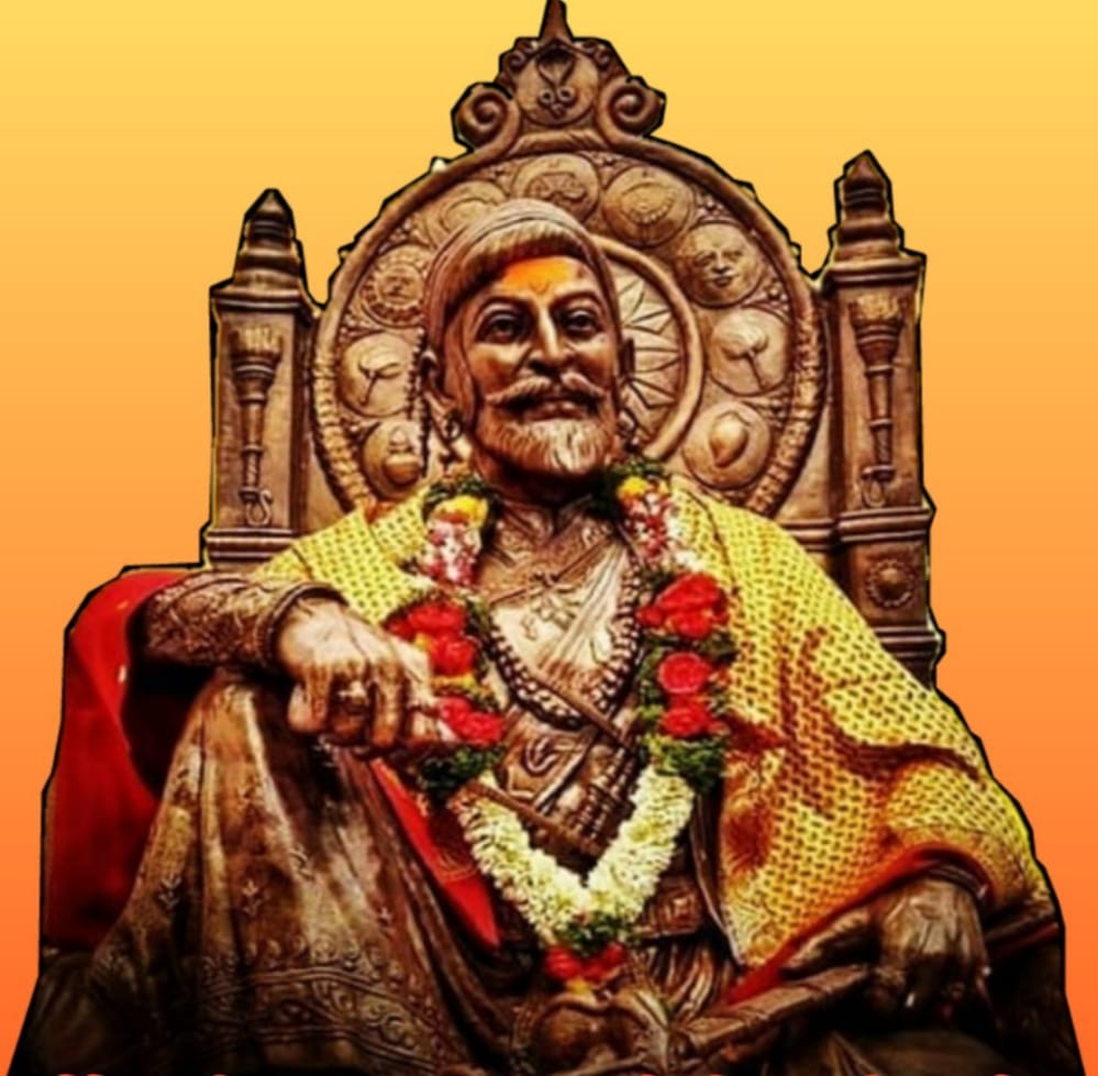 Chhatrapati Shivaji Maharaj

👉🏻 built temples, donated lands
👉🏻 helped poor farmers
👉🏻 Understood d skills n appointed people accordingly
👉🏻 Punished d culprits immediately

Is der any ruler today who does so?

So, we need #हिन्दू_स्वराज_से_हिन्दूराष्ट्र
#हिन्दू_साम्राज्य_दिवस