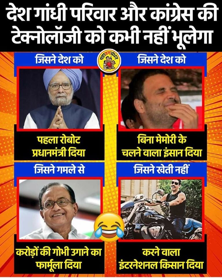 SanjayS25223867's tweet photo. #AntiModiGroup https://t.co/qk8lIXwqNK