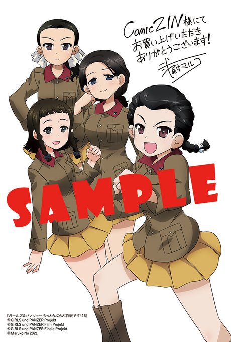 Tweets Populaires月刊コミックアライブ 毎月27日発売 2 Whotwi Analyse Graphique Twitter Tweets Populaires月刊コミックアライブ 毎月27日発売 2 Whotwi Analyse Graphique Twitter