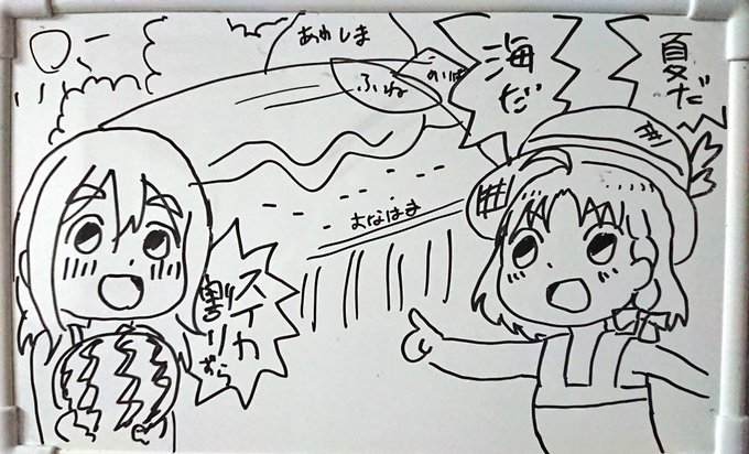 なつ🌻 