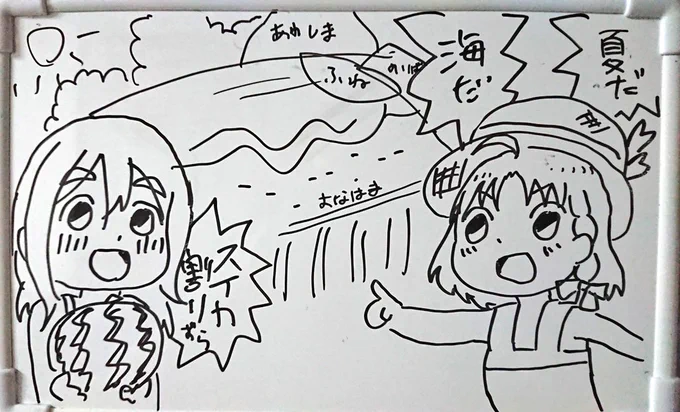 なつ🌻 