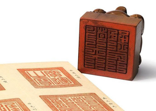 Dinastiachip's tweet photo. En el pasaporte japonés hay 5 sinogramas:日本国旅券 (pasaporte del Reino de Japón), escritos en una antigua caligrafía, 小篆, la de sello pequeño

Aprox. en el s.VII, Japón envió emisarios a China a estudiar. Introdujeron en  🇯🇵 la caligrafía de los sellos, todavía hoy populares. https://t.co/KAO1znsh88