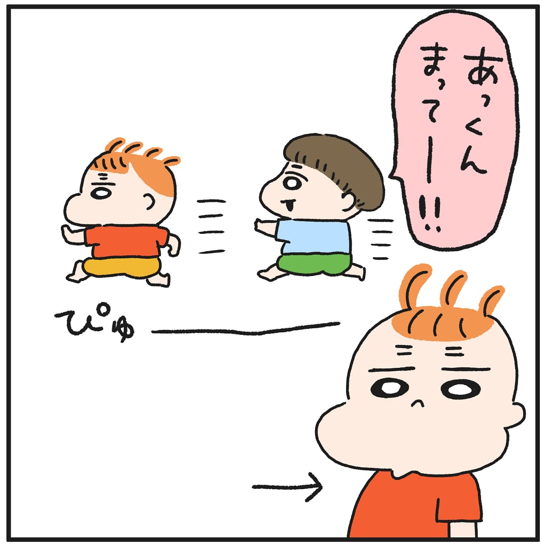 「あっくん!」👶👶👶 