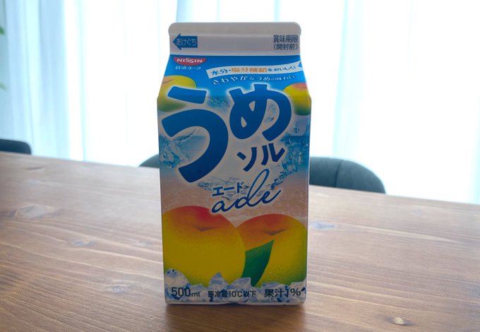 プラサン Cfn Purasan2525さん の最近のツイート 23 Whotwi グラフィカルtwitter分析 プラサン Cfn Purasan2525さん の最近のツイート 23 Whotwi グラフィカルtwitter分析