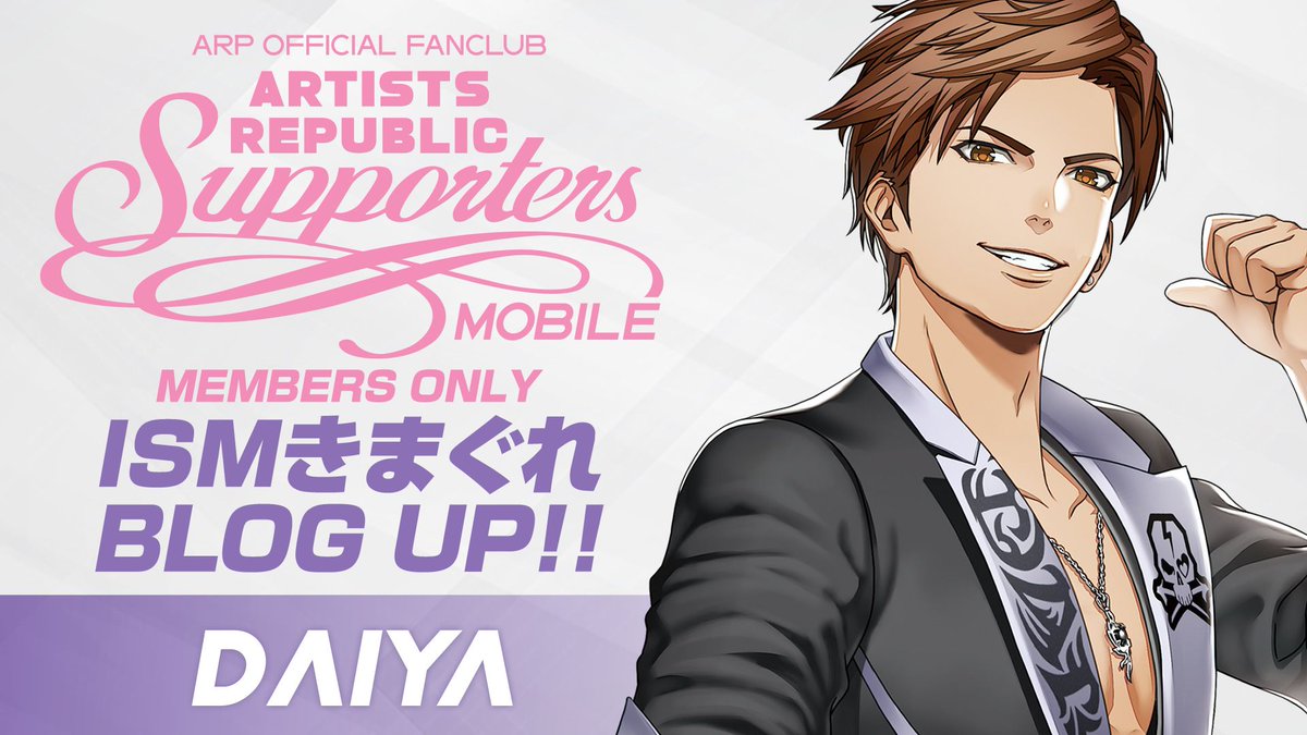 Arp 公式 Arboys Official Twitter