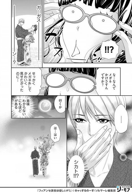 Tl漫画 を含むマンガ一覧 10ページ ツイコミ 仮 Tl漫画 を含むマンガ一覧 10ページ ツイコミ 仮