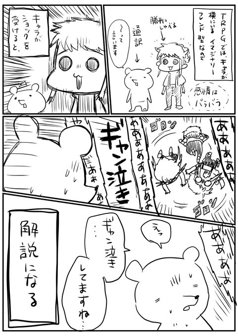 えっおもちゃ売り場入れないんだけど