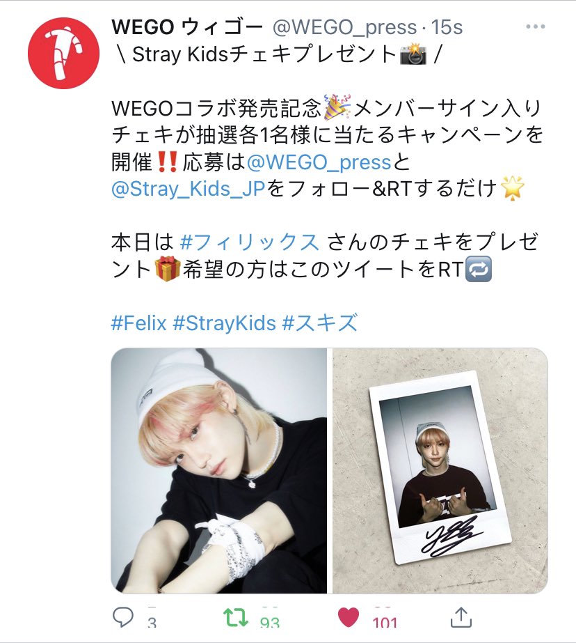 straykids ALL IN タワレコ B賞 チェキ フィリックス - K-POP/アジア