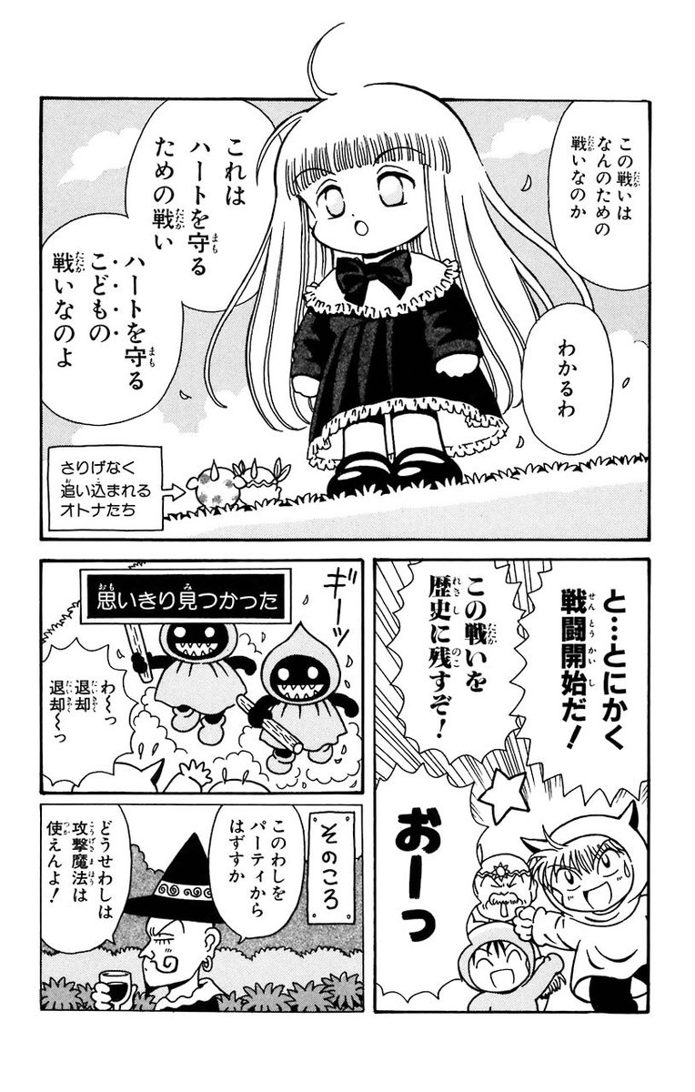 魔法陣グルグル 公式 Magical Grgr טוויטר 魔法陣グルグル 公式 Magical Grgr טוויטר