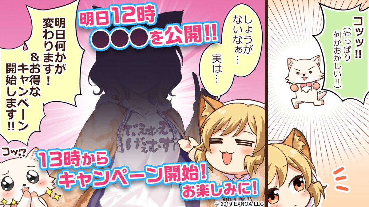 雨の ゲーム垢 Ame No Sandaru Twitter