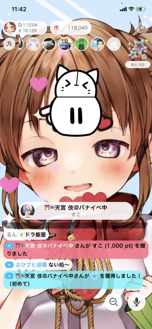 まじでイケメンのtwitterイラスト検索結果
