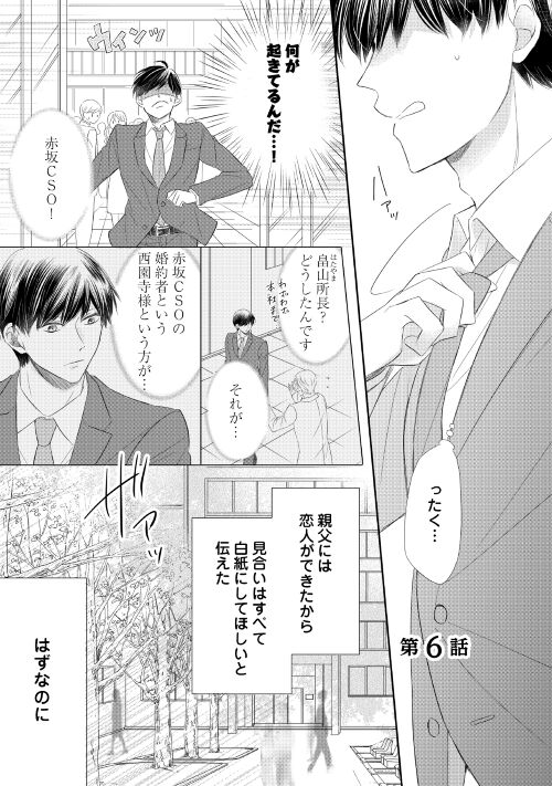 アルファポリス on Twitter: