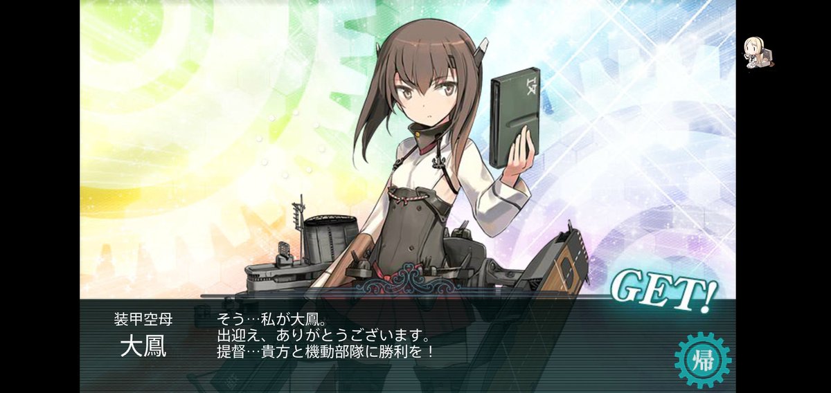 艦これ好きと繋がりたい Hashtag Posts And Instagram Pictures And Videos Offerdos Com