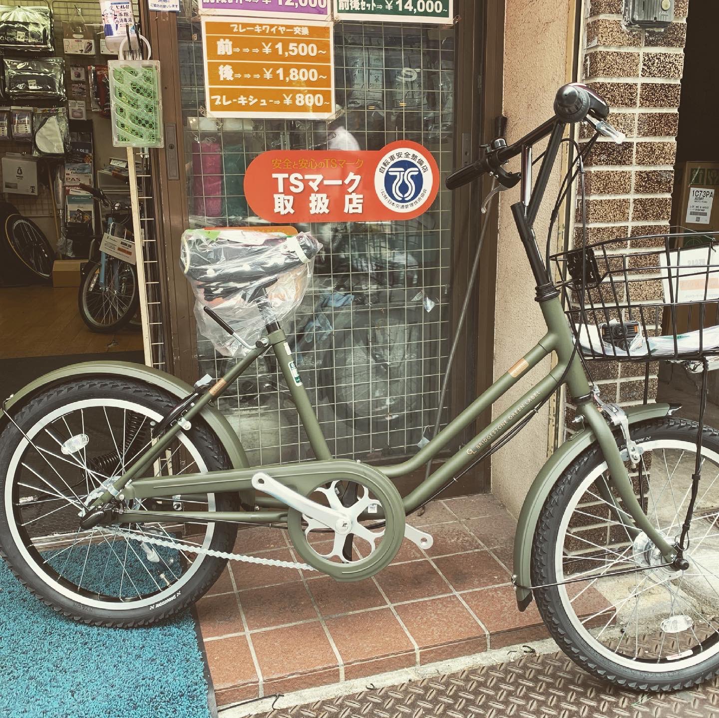 BRIDGESTONE ベガス 20インチ 内装3段変速 オートライト 2年使用 割と