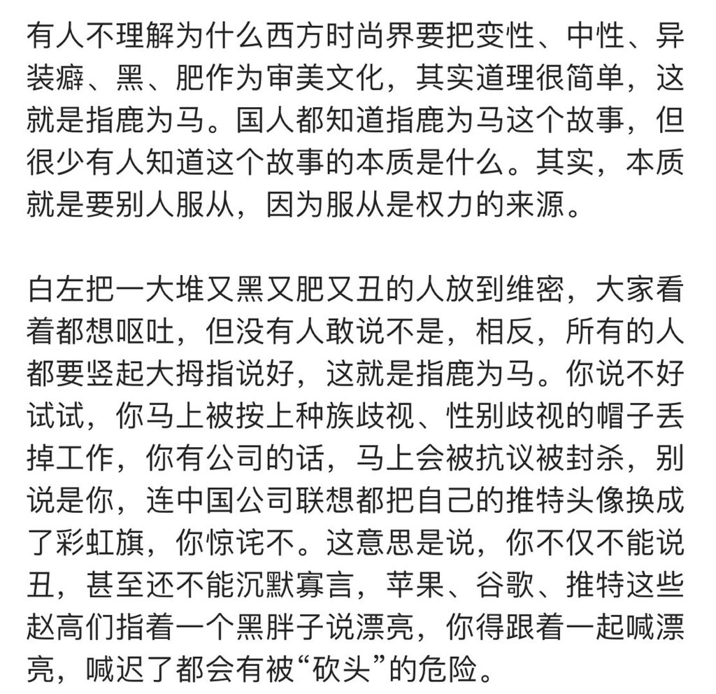 非常汉奸on Twitter 天底下没有新鲜事 人心比万物都诡诈 把驴粪粉饰的在漂亮他还是驴粪