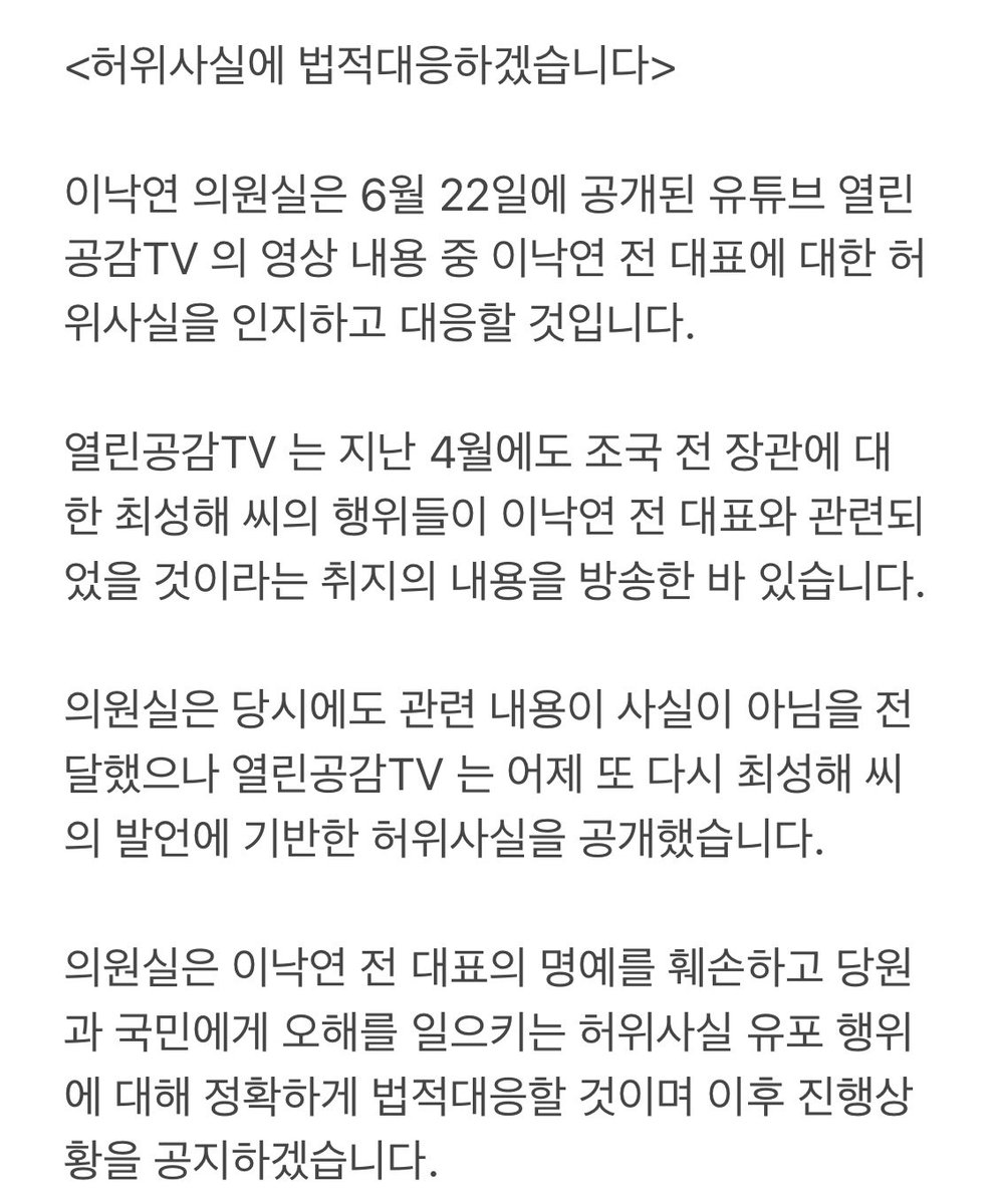 이낙연과 함께 tweet media