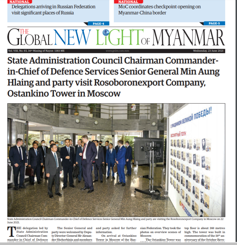 poppymcp's tweet photo. #Myanmar junta-run media's coverage of army chief Min Aung Hlaing's trip to Russia repeatedly refers to his delegation as "the group of outstanding award-winning officers"...

#WhatsHappeningInMyanmar https://t.co/Al56ar5I3U