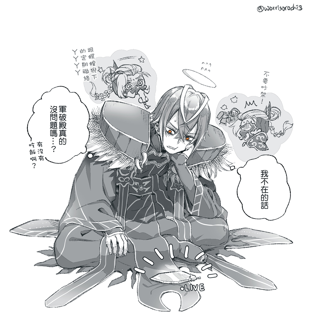 ⚠️12話ネタバレ
最後までお前のこと、理解できなかった。 