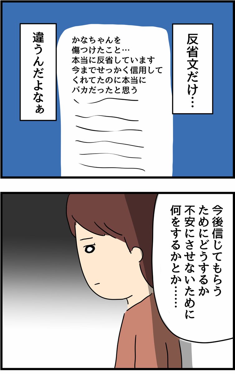 人間まお Na Twitteru 旦那の浮気を暴いた話34 T Co 5dmrwqou21 Twitter 人間まお Na Twitteru 旦那の浮気を暴いた話34 T Co 5dmrwqou21 Twitter