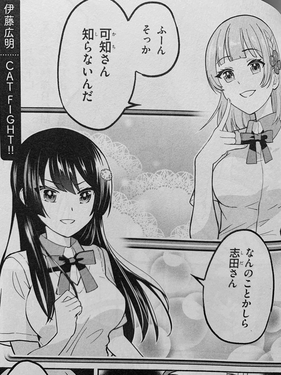 松島リュウ ポケカやろうぜs S編連載中 単行本発売中 Tyuutyuutarou تويتر 松島リュウ ポケカやろうぜs S編連載中 単行本発売中 Tyuutyuutarou تويتر