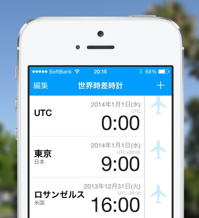 Randy_Apps's tweet photo. 日本とロサンゼルスの時差は17時間（夏時間だと16時間）。時差計算には『世界時差時計』（無料）がオススメです！ https://t.co/LQzkMF95ii #ロサンゼルス #ロス  #語学留学 #ワーキングホリデー #ワーホリ https://t.co/0bHptxwvFy