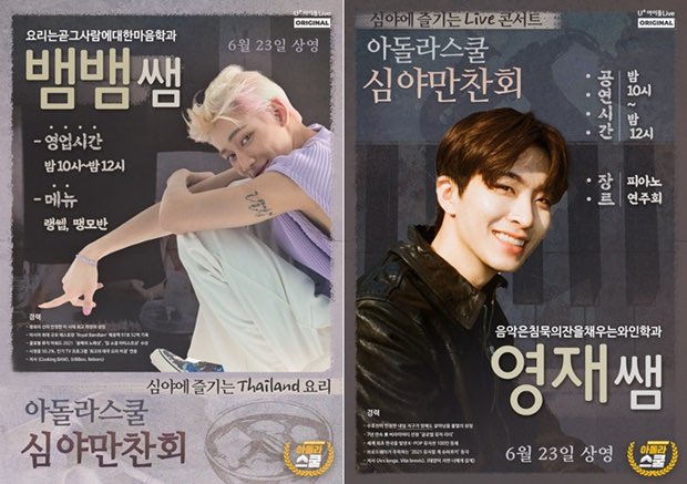 🐍Set Your Alarms⏰

Ready for <a href="/BamBam1A/">BamBam</a> today?

5pmKST Show Champion
🔗youtu.be/8zUdwHwuwhQ

8:30pm KST Dream Radio
🔗youtube.com/c/RadioMBC

10pmKST Idol Live School w/ <a href="/GOTYJ_Ars_Vita/">N</a>
🔗idollive.tv
9pm trend #.BamJae_IdolLive

#riBBon #BamBam <a href="/GOT7Official/">GOT7</a> 
🍀