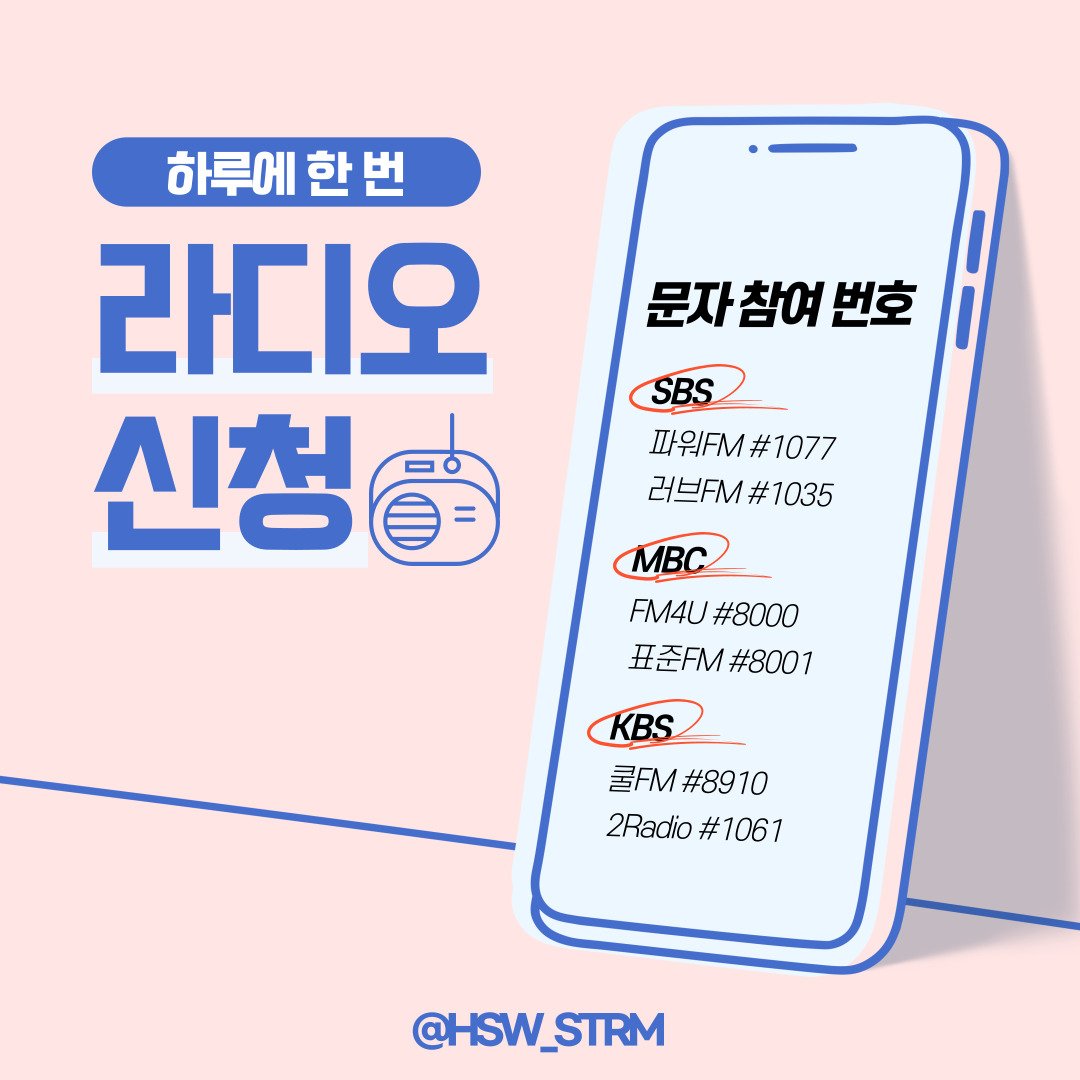 하성운 음반미디어총공팀 tweet media