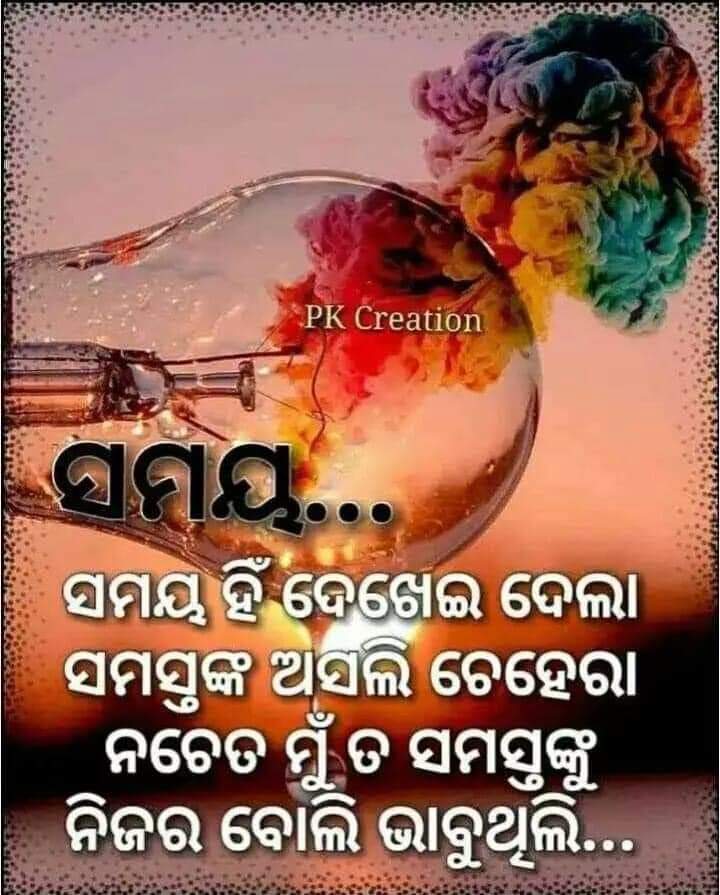 Manas19M's tweet image. 