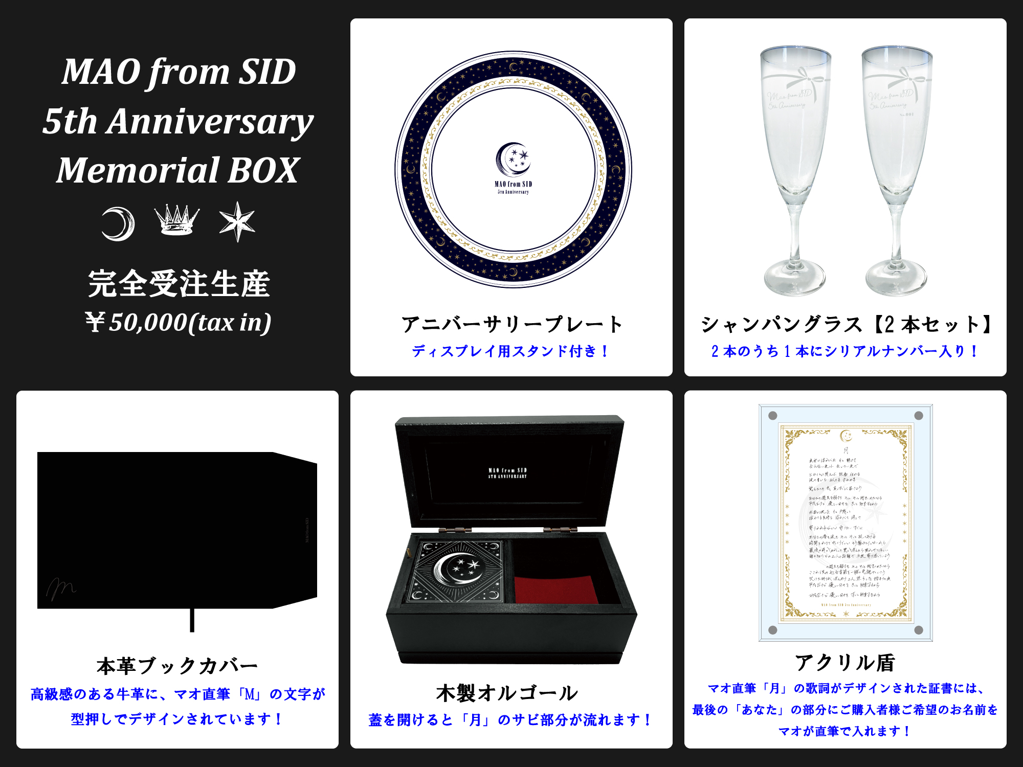 シド公式 on X: 