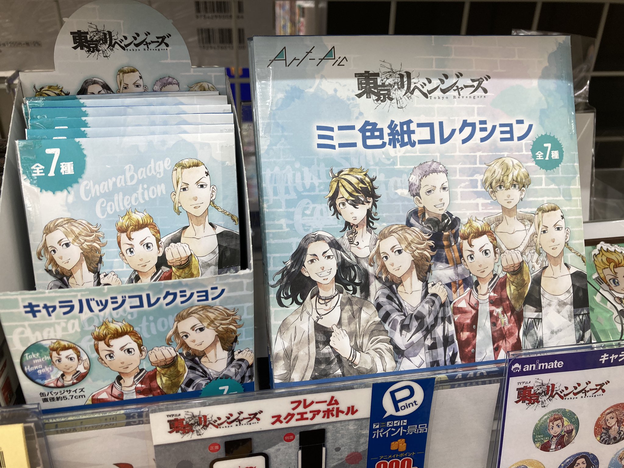 アニメイト小田原 お得なアプリクーポン実施中 グッズ入荷情報 東京リベンジャーズ より コマコレ キャラバッジコレクション ミニ色紙コレクション 入荷いたしましたダワ 東卍 東リベ Toman Anime T Co Ftjpk5sf34 Twitter