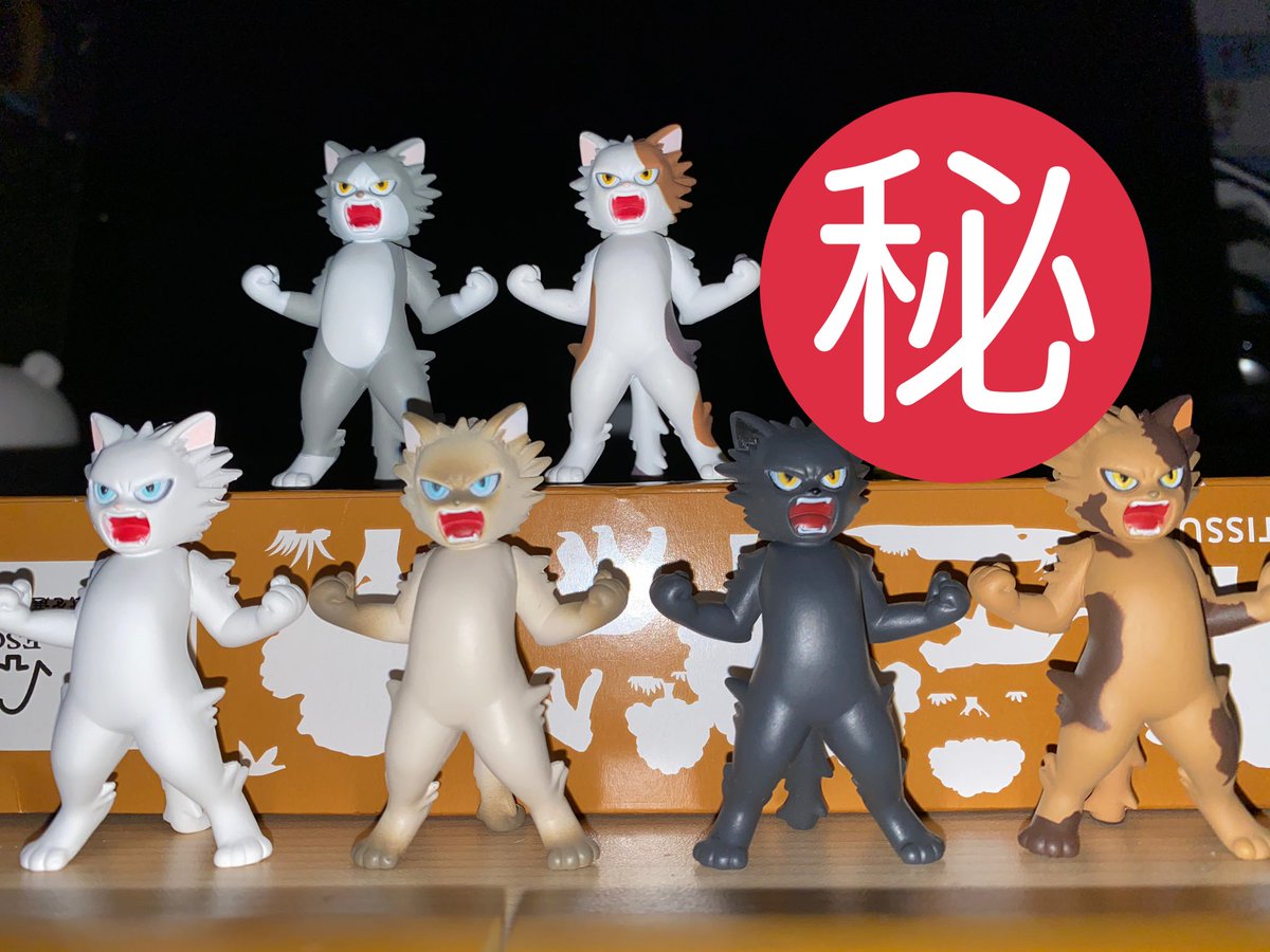 野獣主任 on Twitter: